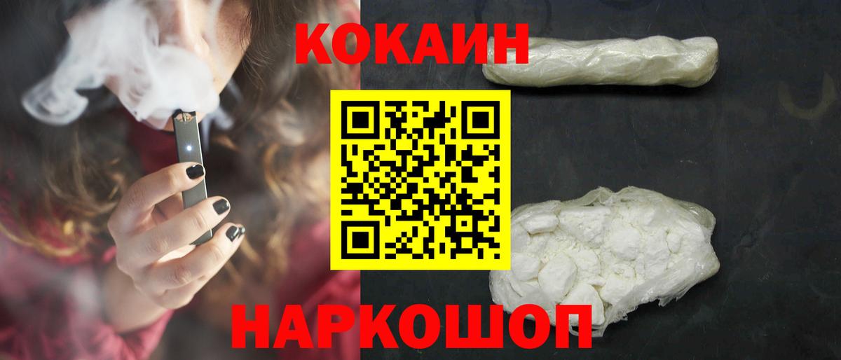 COCAIN Эквадор Сальск