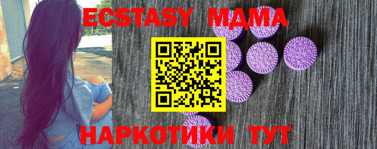 мега зеркало  Ecstasy TESLA  Ecstasy  Вход с VPN  Сальск 