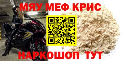 ГАЛЛЮЦИНОГЕННЫЕ ГРИБЫ Славянск-на-Кубани