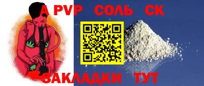 ГАЛЛЮЦИНОГЕННЫЕ ГРИБЫ Славянск-на-Кубани