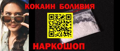гашик Сланцы