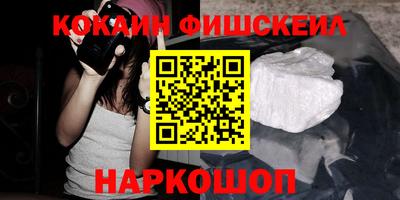 ГАЛЛЮЦИНОГЕННЫЕ ГРИБЫ Славянск-на-Кубани