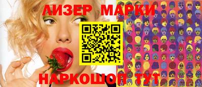 ГАЛЛЮЦИНОГЕННЫЕ ГРИБЫ Славянск-на-Кубани