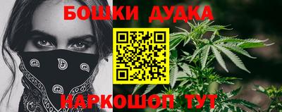 ГАЛЛЮЦИНОГЕННЫЕ ГРИБЫ Славянск-на-Кубани