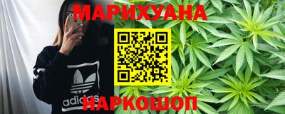 ГАЛЛЮЦИНОГЕННЫЕ ГРИБЫ Славянск-на-Кубани