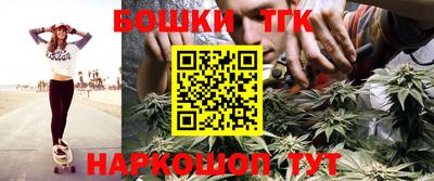 ГАЛЛЮЦИНОГЕННЫЕ ГРИБЫ Славянск-на-Кубани