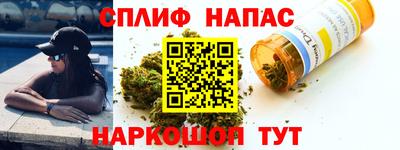 ГАЛЛЮЦИНОГЕННЫЕ ГРИБЫ Славянск-на-Кубани