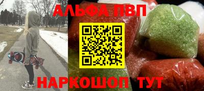 a pvp Славгород