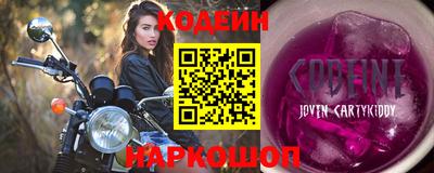 ГАЛЛЮЦИНОГЕННЫЕ ГРИБЫ Славянск-на-Кубани