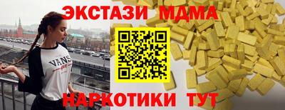 гашик Сланцы