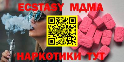ГАЛЛЮЦИНОГЕННЫЕ ГРИБЫ Славянск-на-Кубани