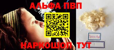 ГАЛЛЮЦИНОГЕННЫЕ ГРИБЫ Славянск-на-Кубани