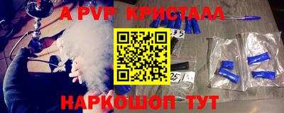 ГАЛЛЮЦИНОГЕННЫЕ ГРИБЫ Славянск-на-Кубани