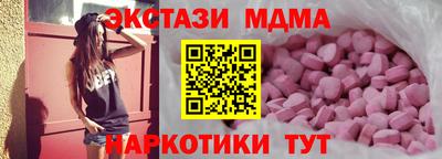 гашик Сланцы