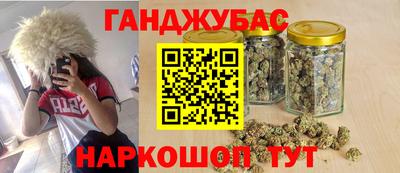 ГАЛЛЮЦИНОГЕННЫЕ ГРИБЫ Славянск-на-Кубани