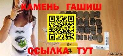ГАЛЛЮЦИНОГЕННЫЕ ГРИБЫ Славянск-на-Кубани