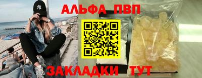 a pvp Славгород