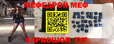 ГАЛЛЮЦИНОГЕННЫЕ ГРИБЫ Славянск-на-Кубани