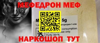 гашик Сланцы