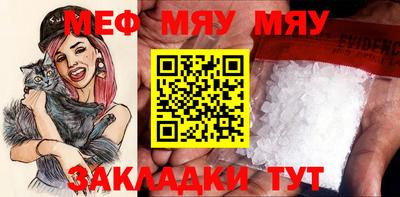 гашик Сланцы