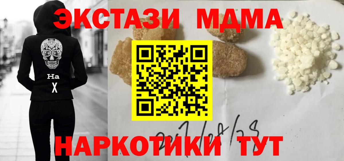 MDMA VHQ Сальск