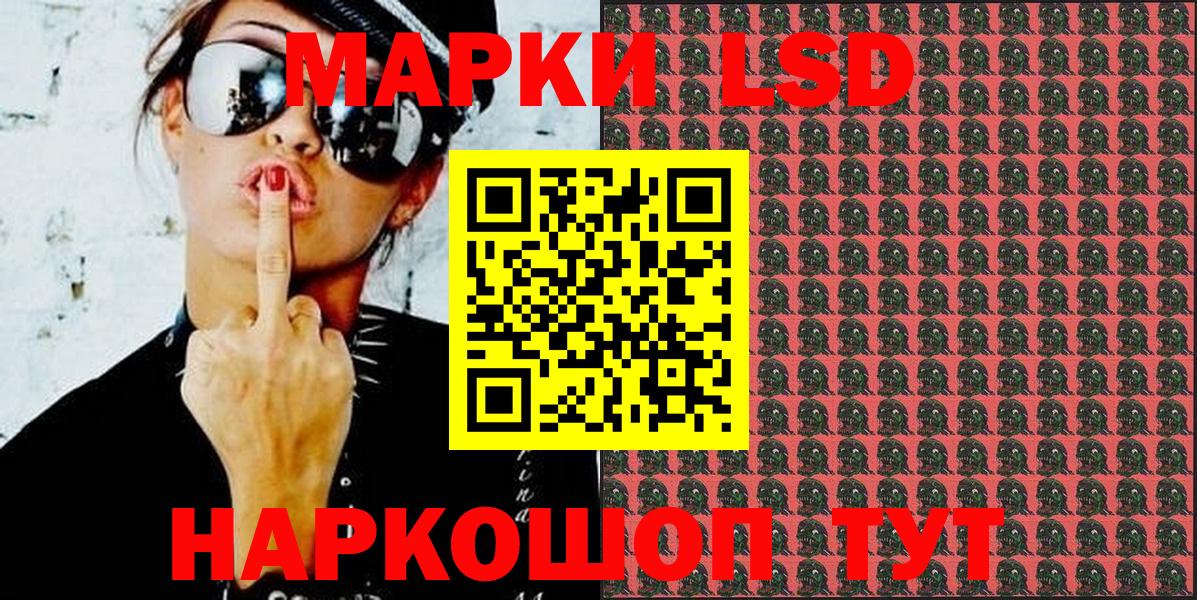 цена наркотик  Марки NBOMe 1500мкг  Марки NBOMe 1500мкг  Вход с VPN  Сальск 