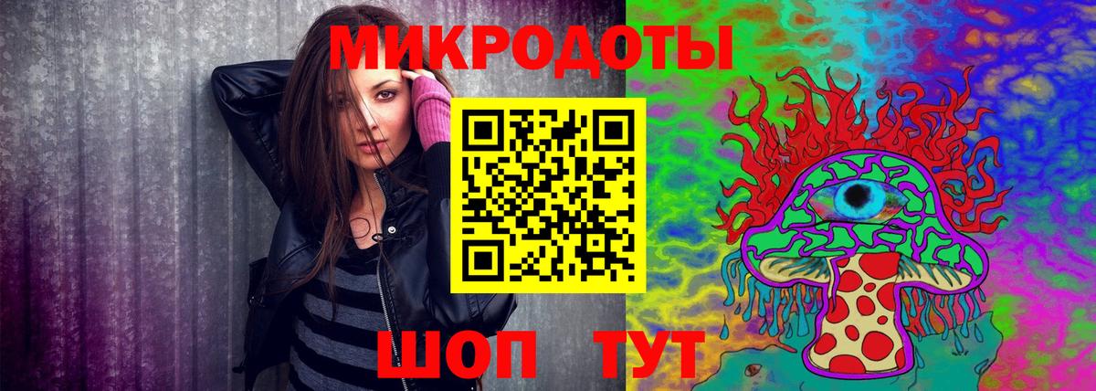 Сальск  Галлюциногенные грибы Magic Shrooms  Вход с VPN 