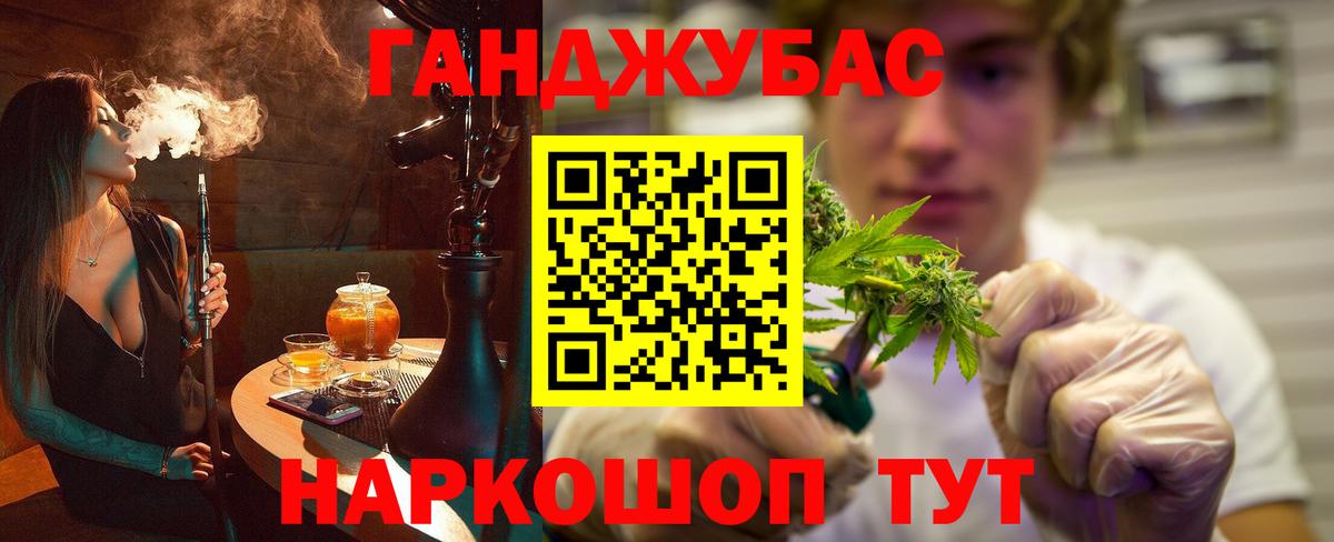 Бошки Шишки White Widow  Вход с VPN  Бошки Шишки LSD WEED  Конопля Bruce Banner  Сальск  Марихуана план 